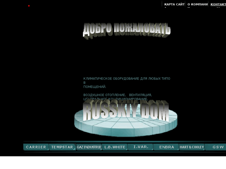 www.russkiydom.net