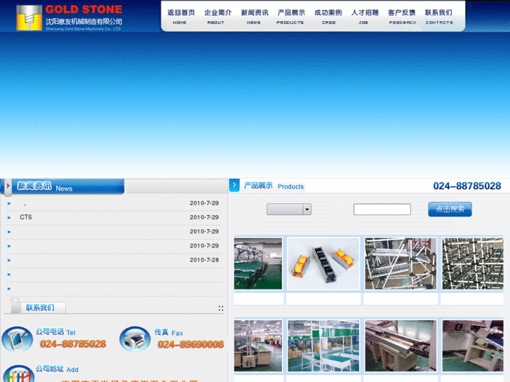 www.syjlt.net
