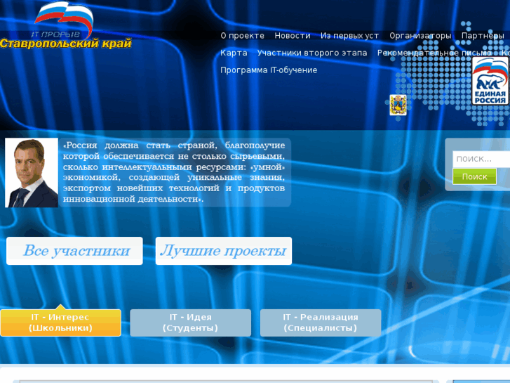 www.tvoystartsk.ru