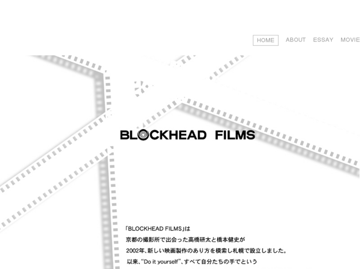 www.blockhead-films.com