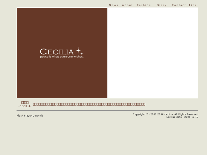 www.cecilia-peace.com