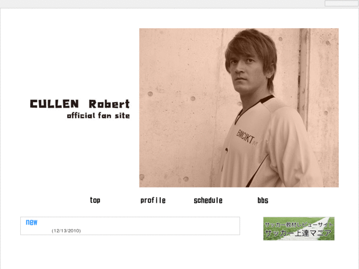 www.cullen-robert.net