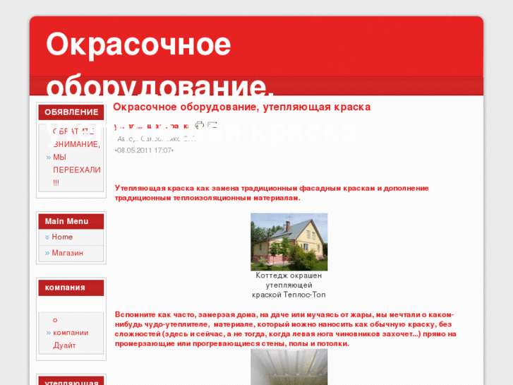 www.duait.ru