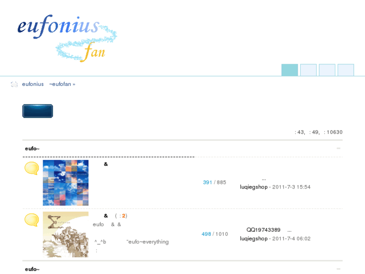 www.eufoniusfan.net