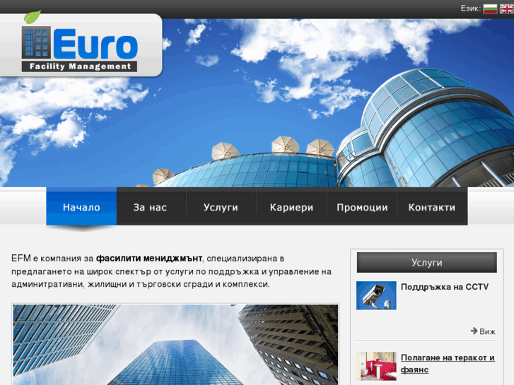 www.euro-f-m.com