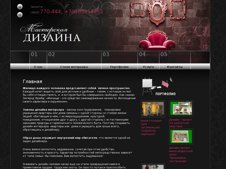 www.mastdesign.ru