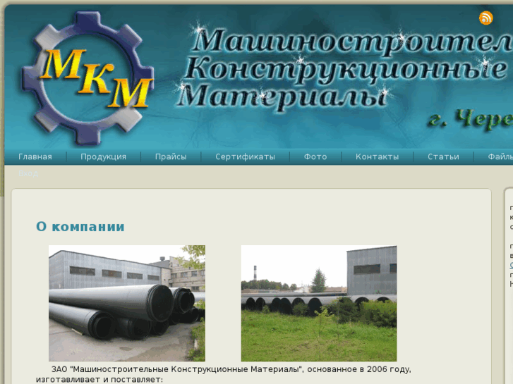 www.mkmrussia.ru