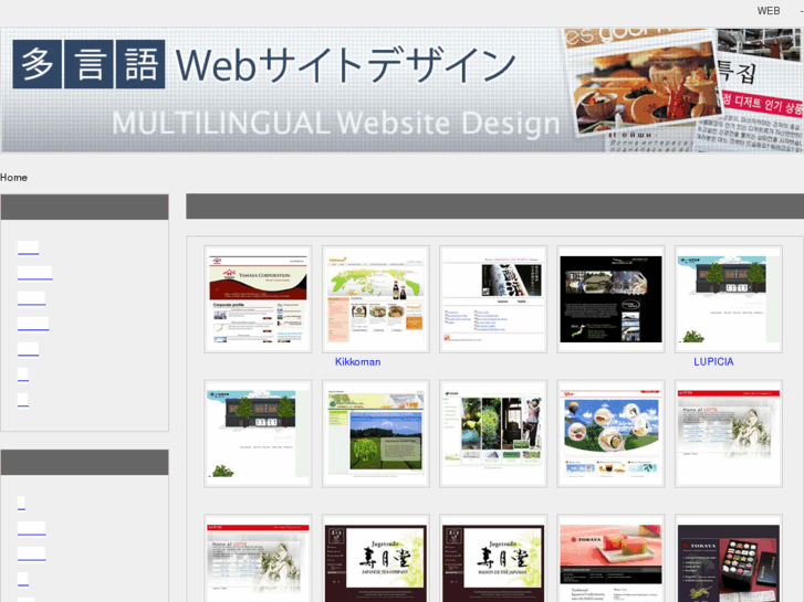 www.multilingual-website.com