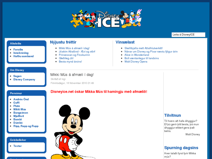 www.disneyice.net