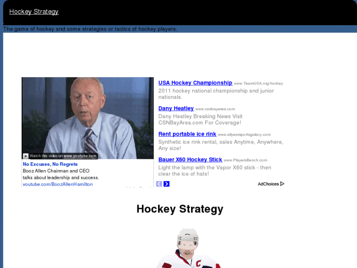 www.hockeystrategy.com