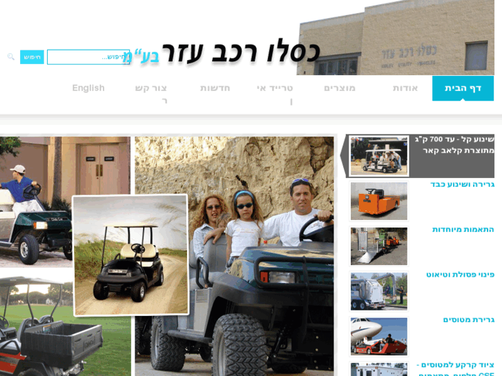 www.kislev.net