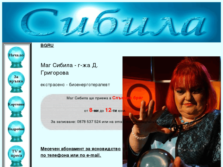 www.magsibila.info
