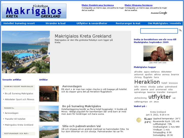 www.makrigialos.se