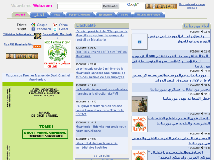 www.mauritanie-web.com