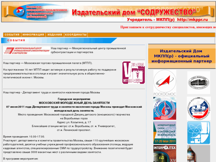 www.pressmk.ru