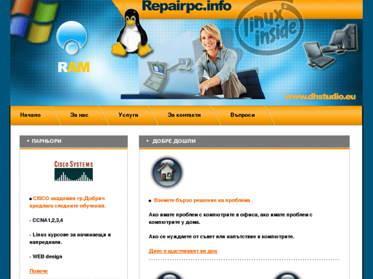 www.repairpc.info