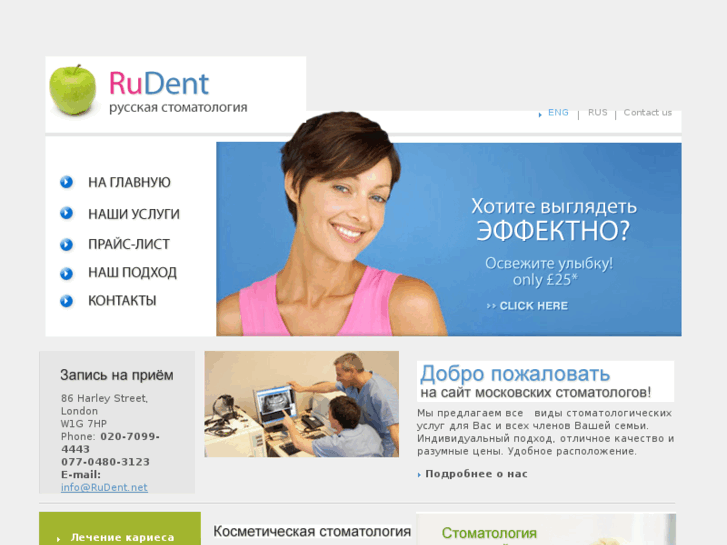 www.rudent.co.uk