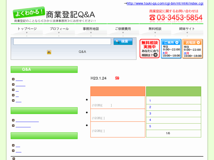 www.touki-qa.com