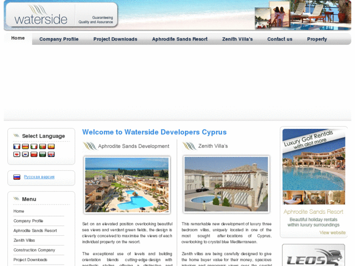 www.watersidecyprus.com