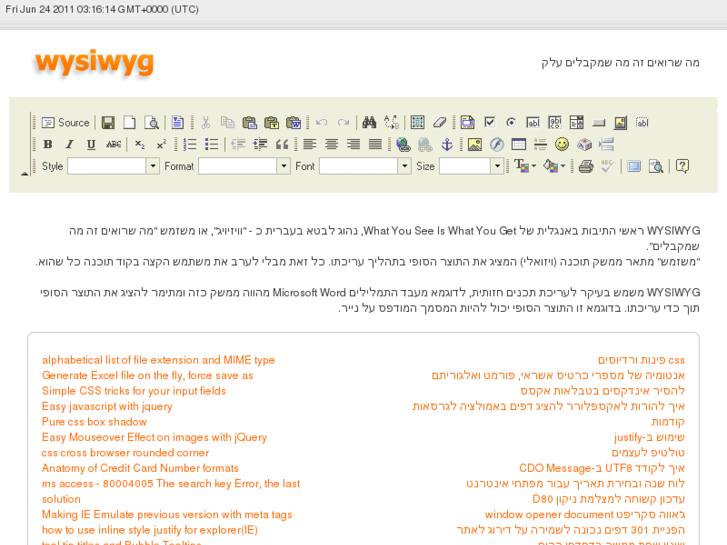 www.wysiwyg.co.il