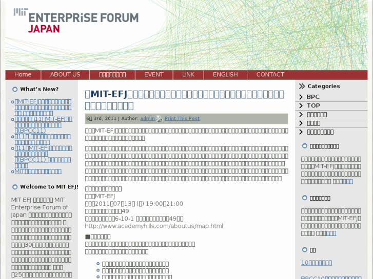 www.mit-ef.jp