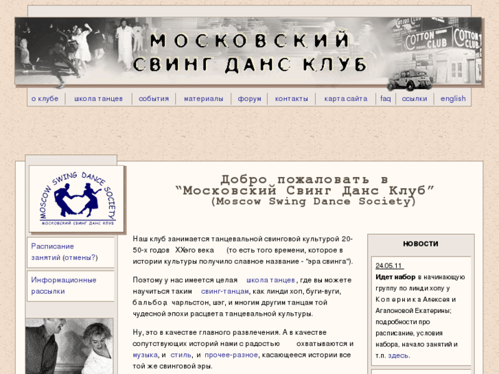 www.msds.ru