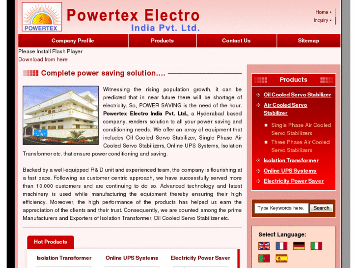 www.powertexindia.net