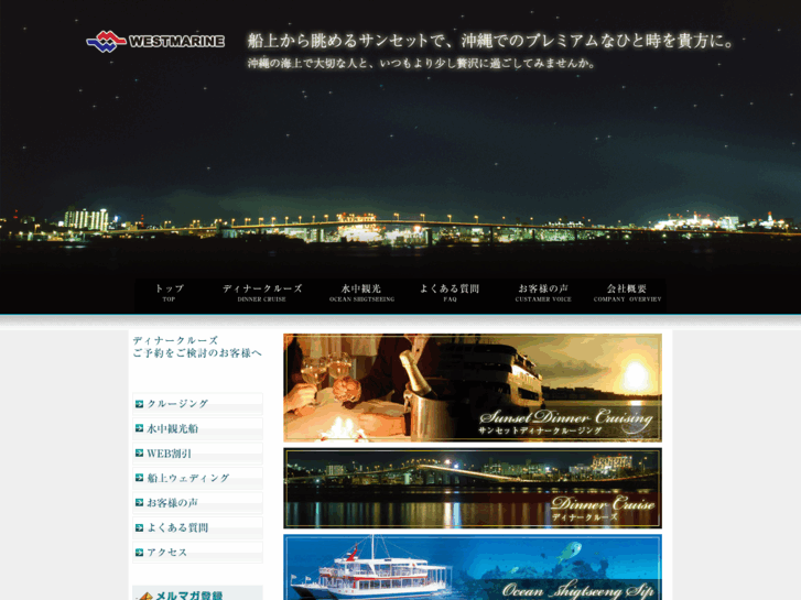 www.westmarine.co.jp