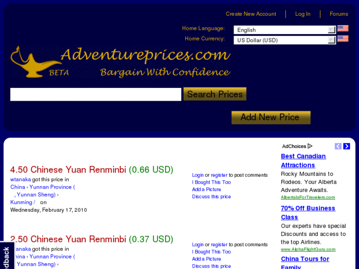 www.adventureprices.com