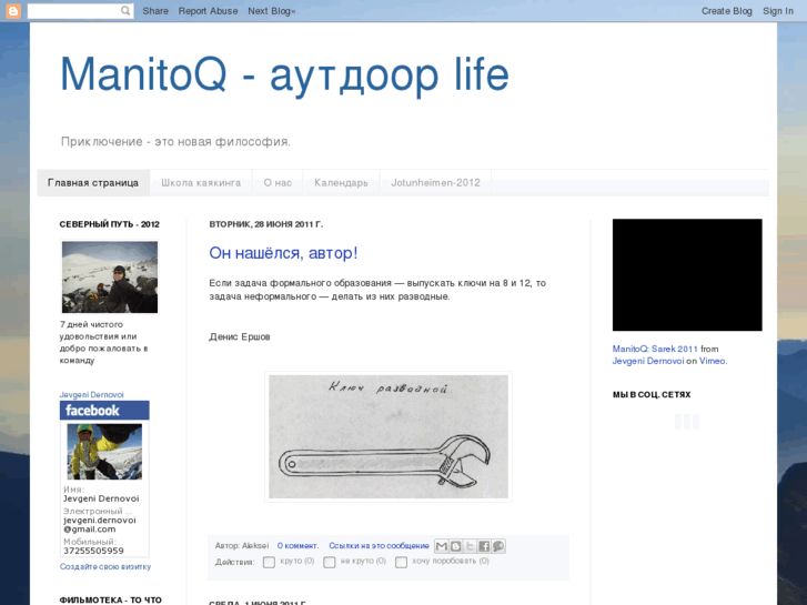 www.manitoq.com