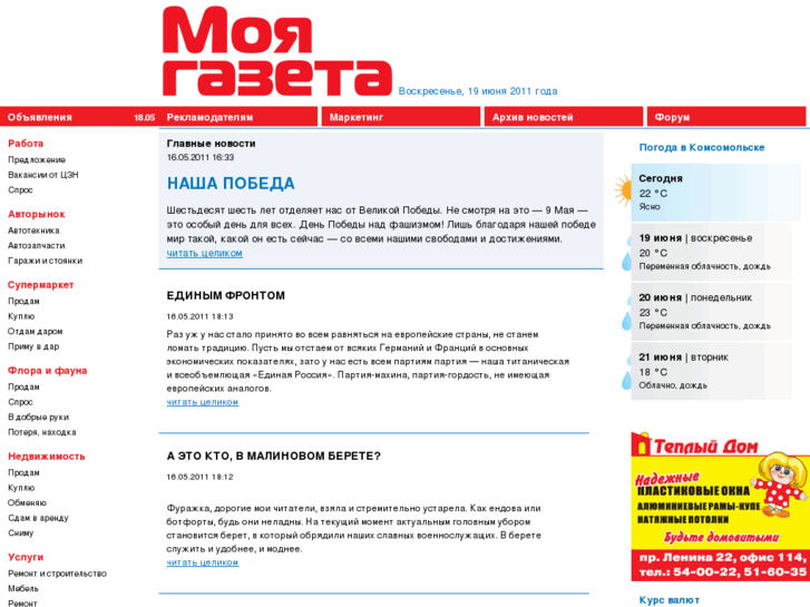 www.mgazeta.net