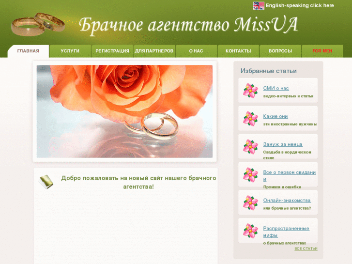 www.missua.net