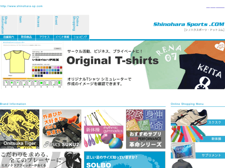 www.shinohara-sp.com