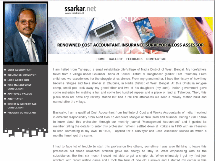 www.ssarkar.net