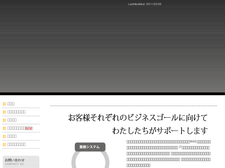 www.syssup.co.jp