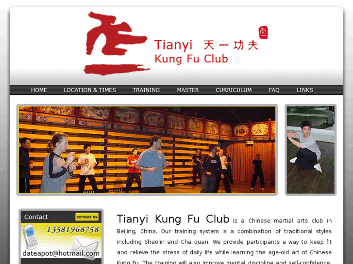 www.tianyikungfu.com