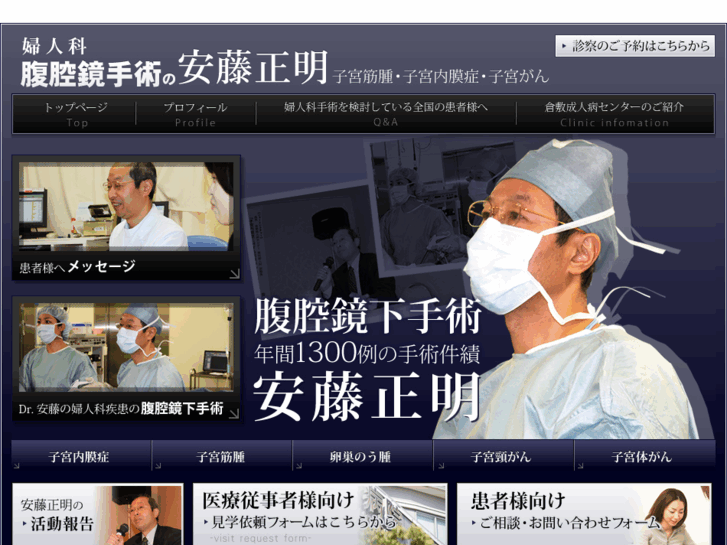 www.dr-ando.com