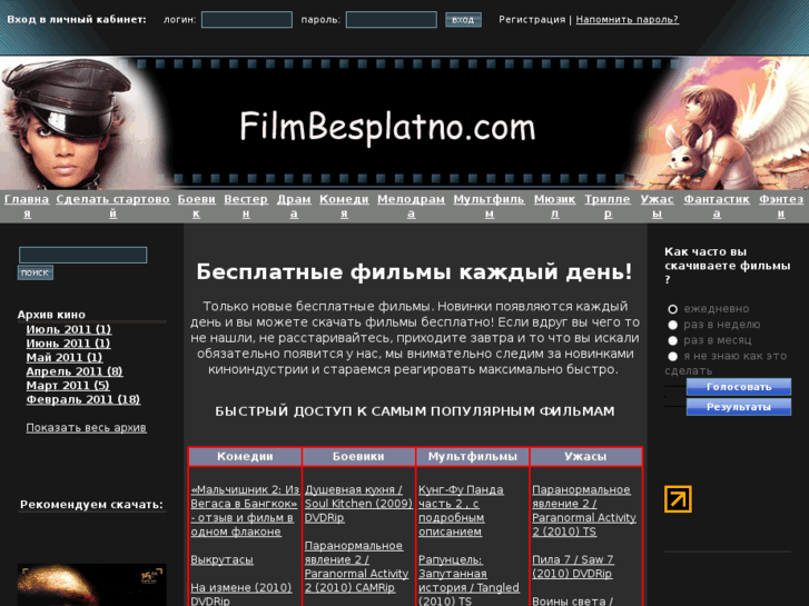 www.filmbesplatno.com