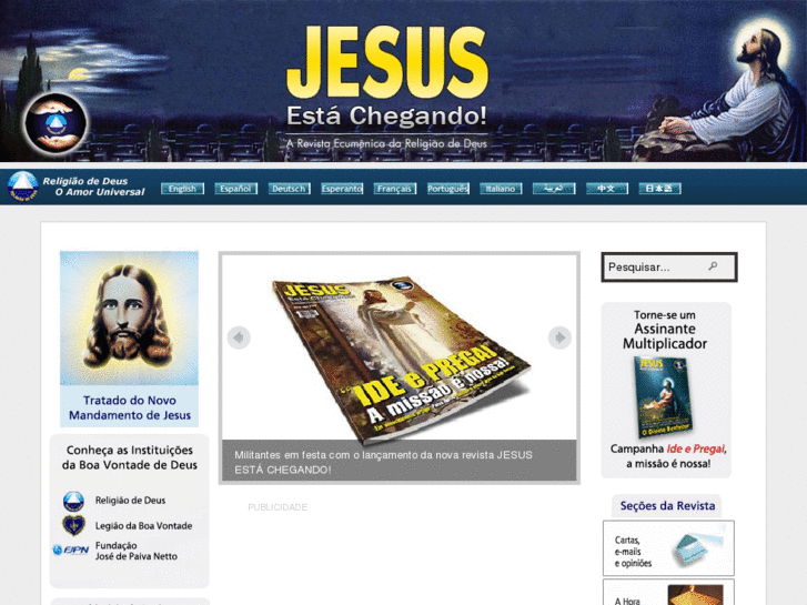 www.revistajesusestachegando.com.br