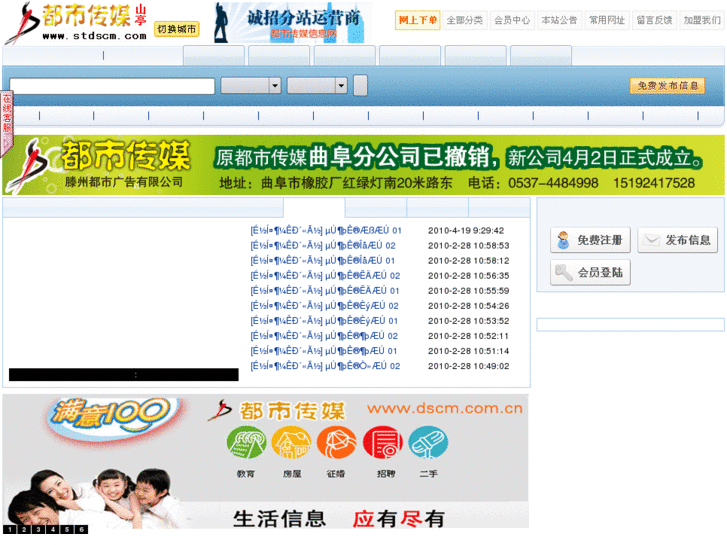 www.stdscm.com