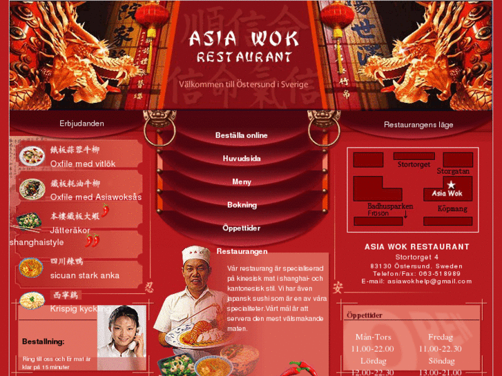 www.asiawok.net