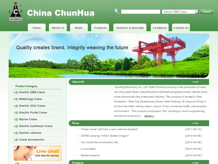 www.chinachcrane.com