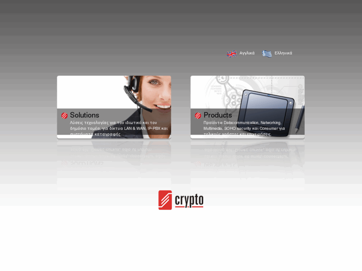 www.crypto.gr