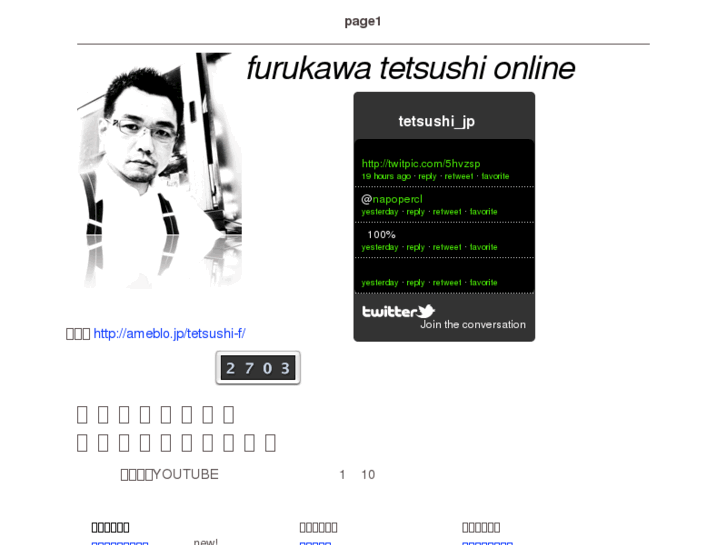 www.furukawa-net.com