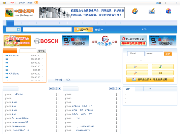 www.jiaobeng.net