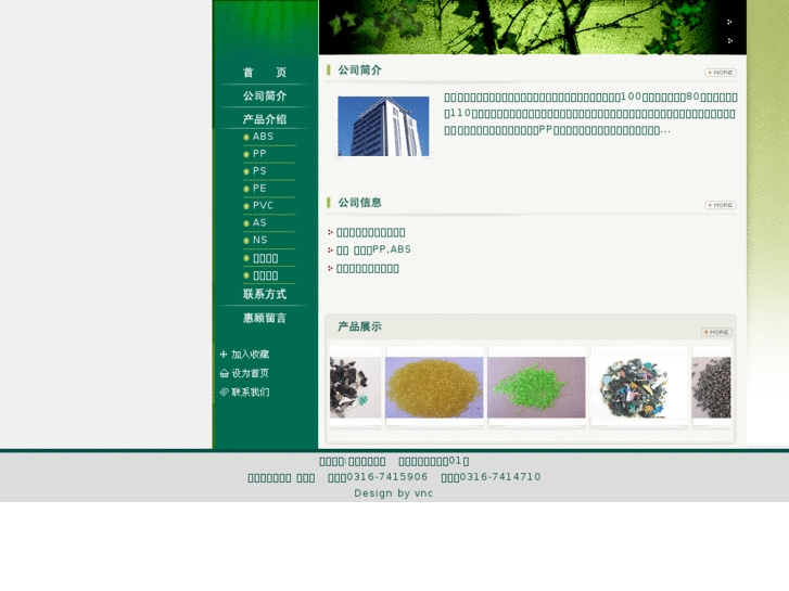 www.jiyusuye.com