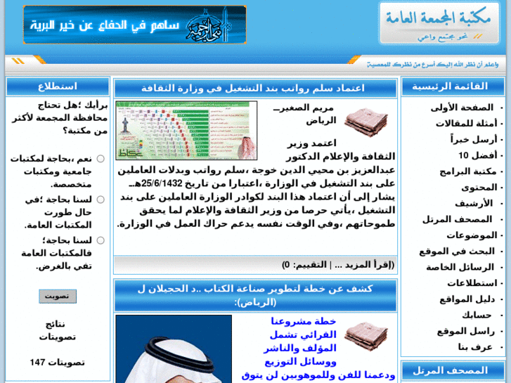 www.majlib.net