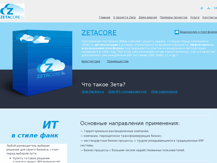 www.zetacore.org