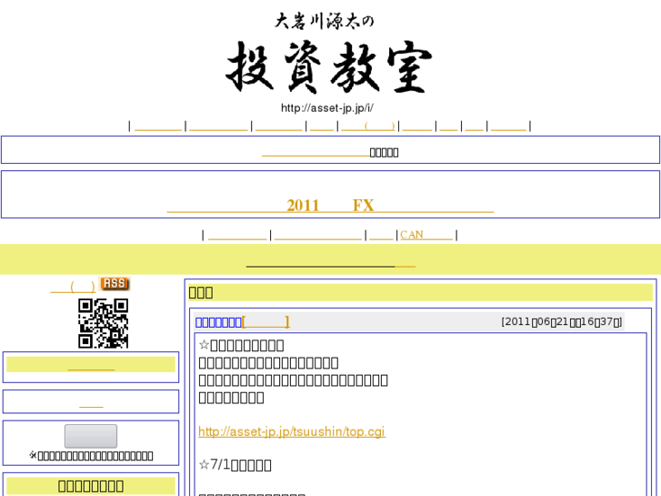 www.asset-jp.jp