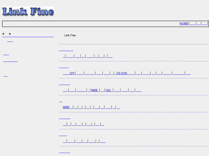 www.link-fine.com